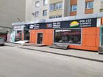 Taco Day (Tukhachevskogo Street, 20/1), restaurant