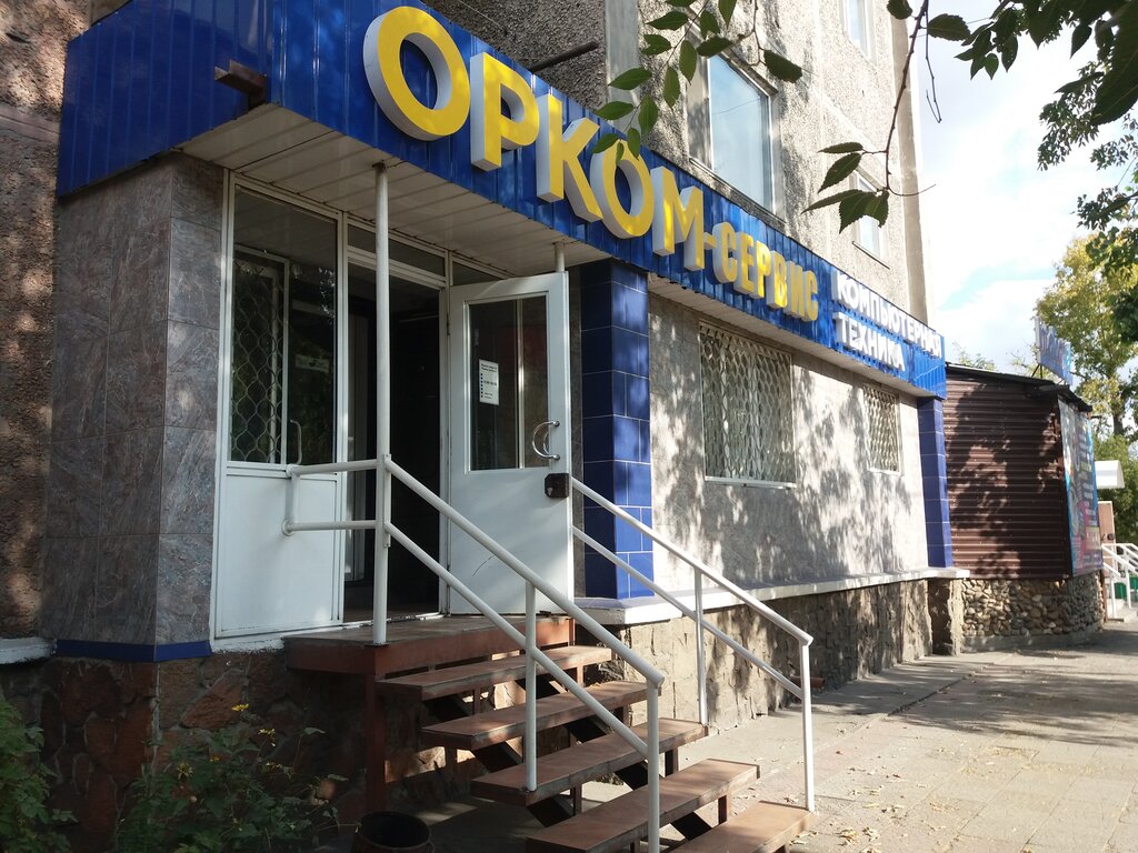 Computer store Компьютерная техника, Semey, photo