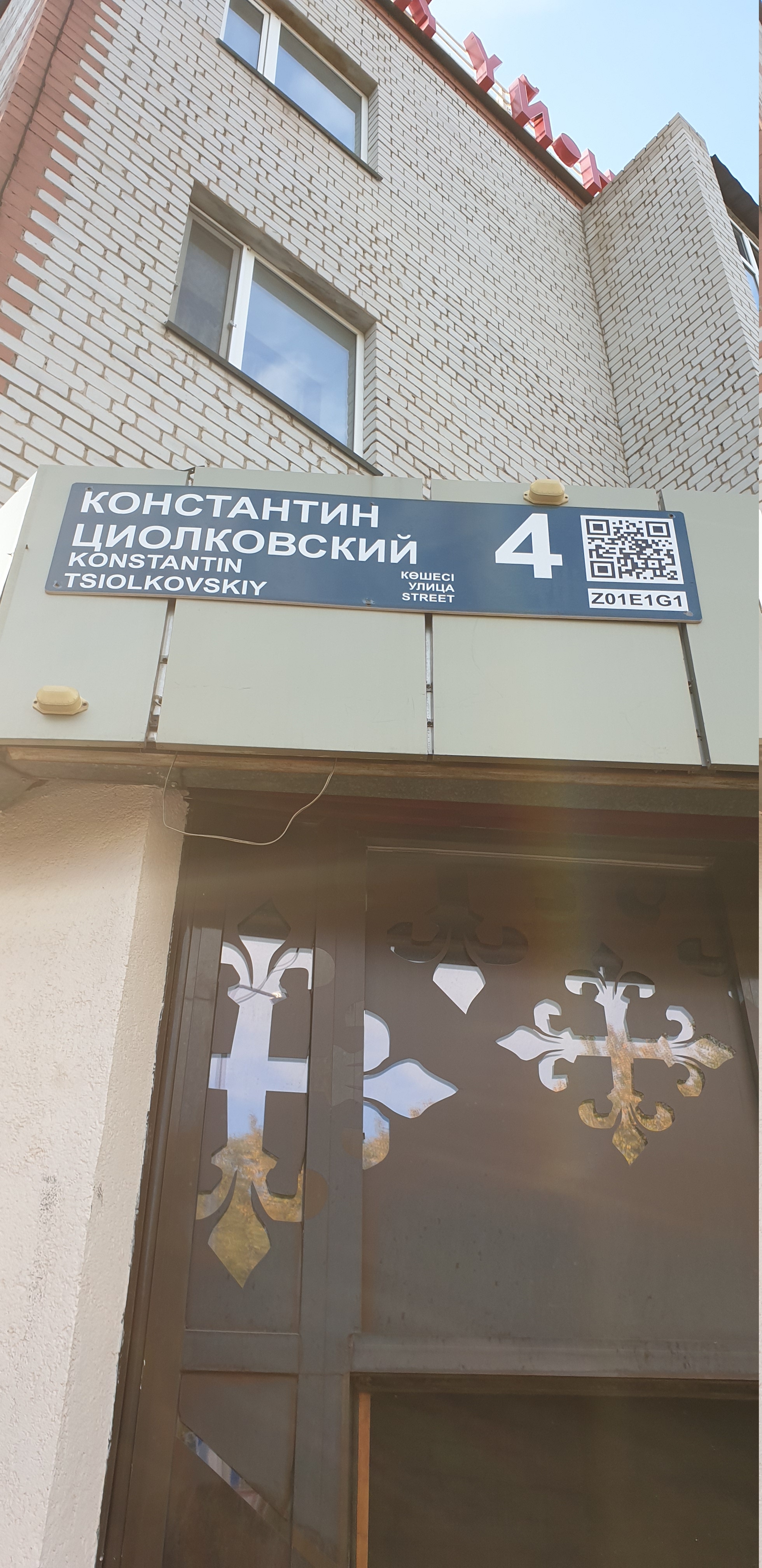 Фото Меркурий