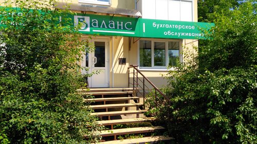 Бухгалтерские услуги Баланс, Ангарск, фото