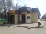 Мегатрейд (Privokzalnaya ulitsa, 2), cafe