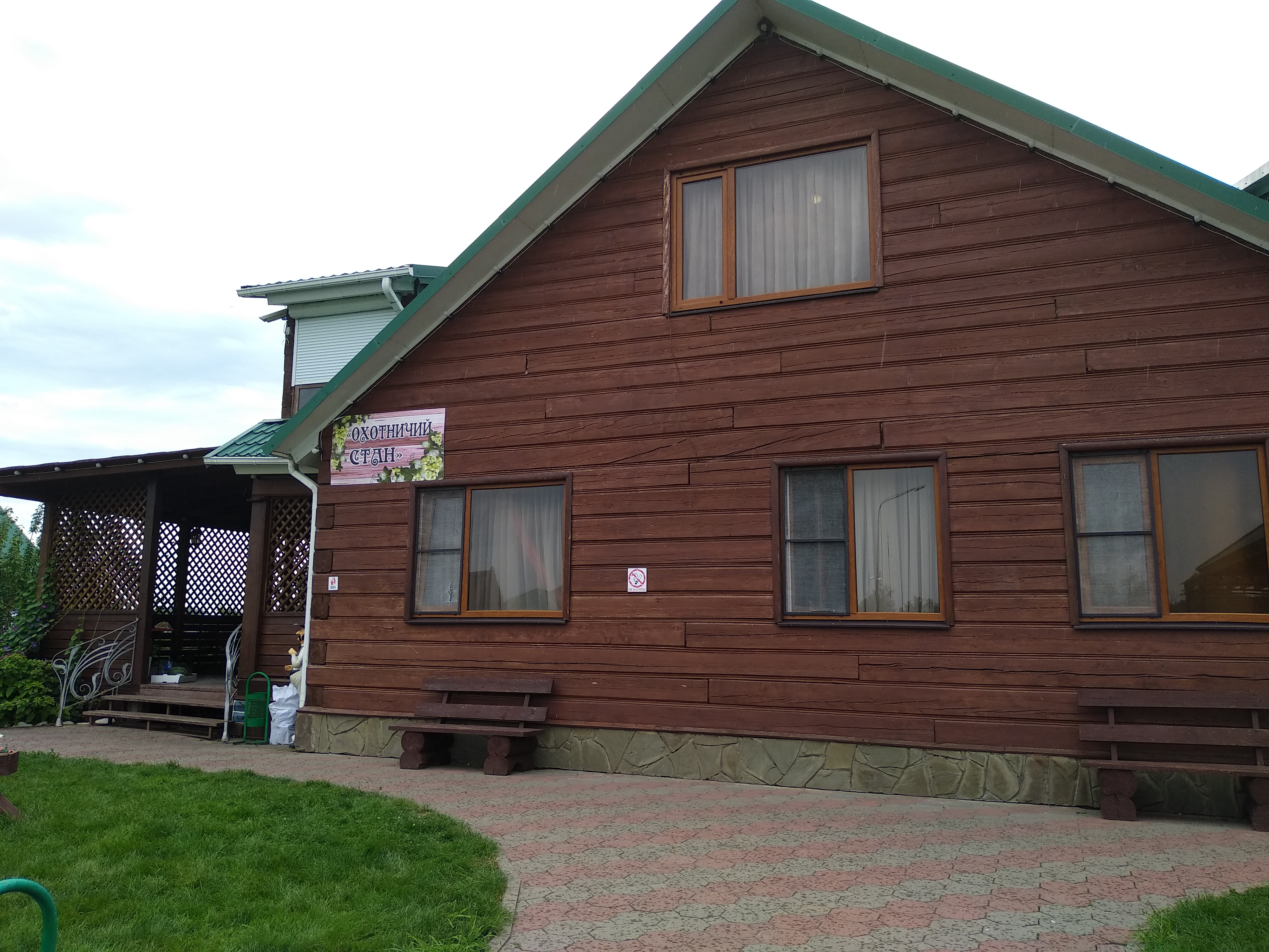 Фото Казачий хуторок