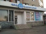 Навигатор (Коммунарский пер., 27, Бийск), охранное предприятие в Бийске