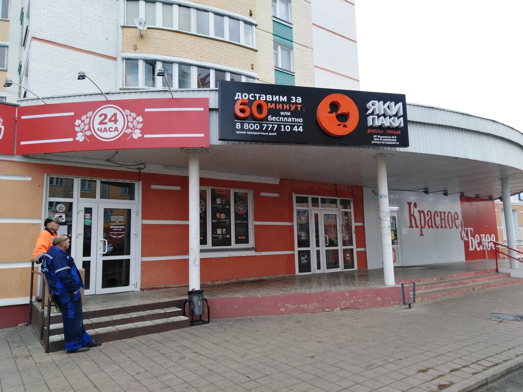 Суши-бар Яки Паки, Орёл, фото