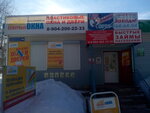 Аптека (Emva, ulitsa Dzerzhinskogo, 95), pharmacy
