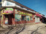 Все для сада и огорода (ulitsa Svobody, 49А), gardening shop