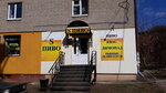 S Beer (ulitsa Nikolayeva, 49), beer shop