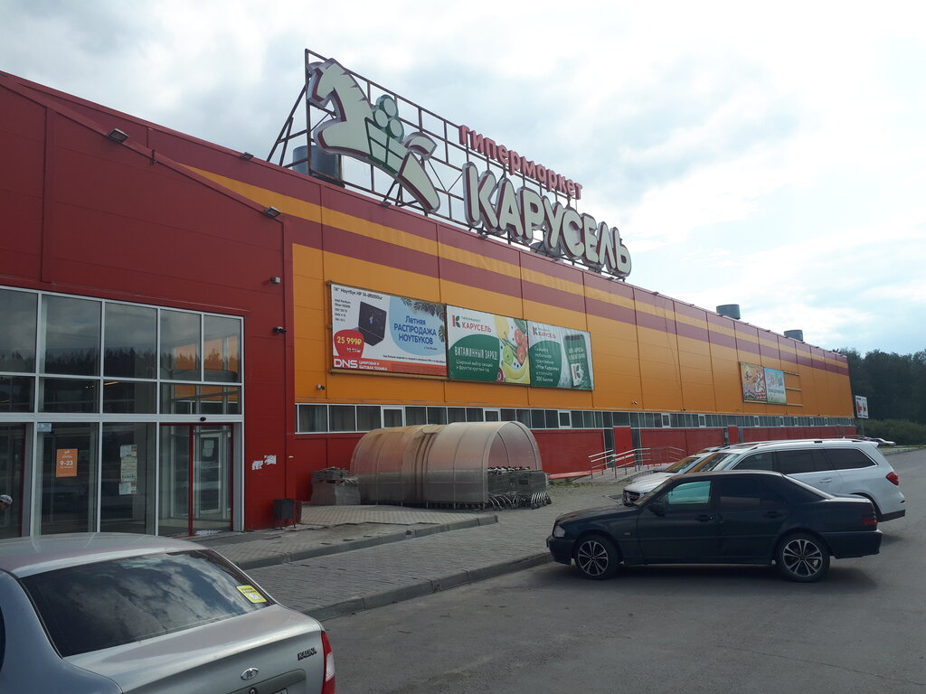 Food hypermarket Карусель, Miass, photo