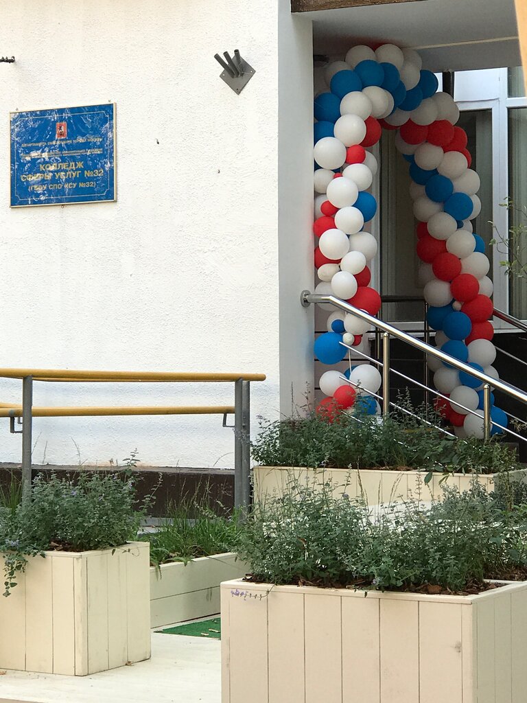 Colegio Kolledzh industrii gostepriimstva i menedzhmenta № 23, otdelenie Ordzhonikidze, , foto