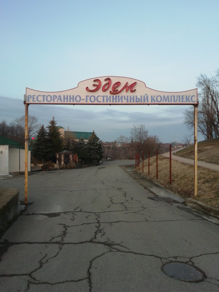 Hotel Edem, Maykop, photo