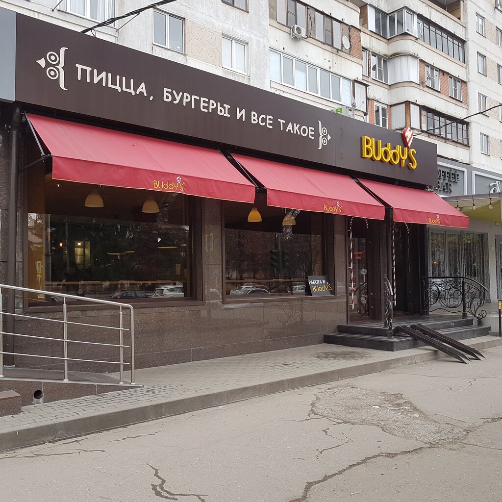 Cafe Buddys, Nalchik, photo