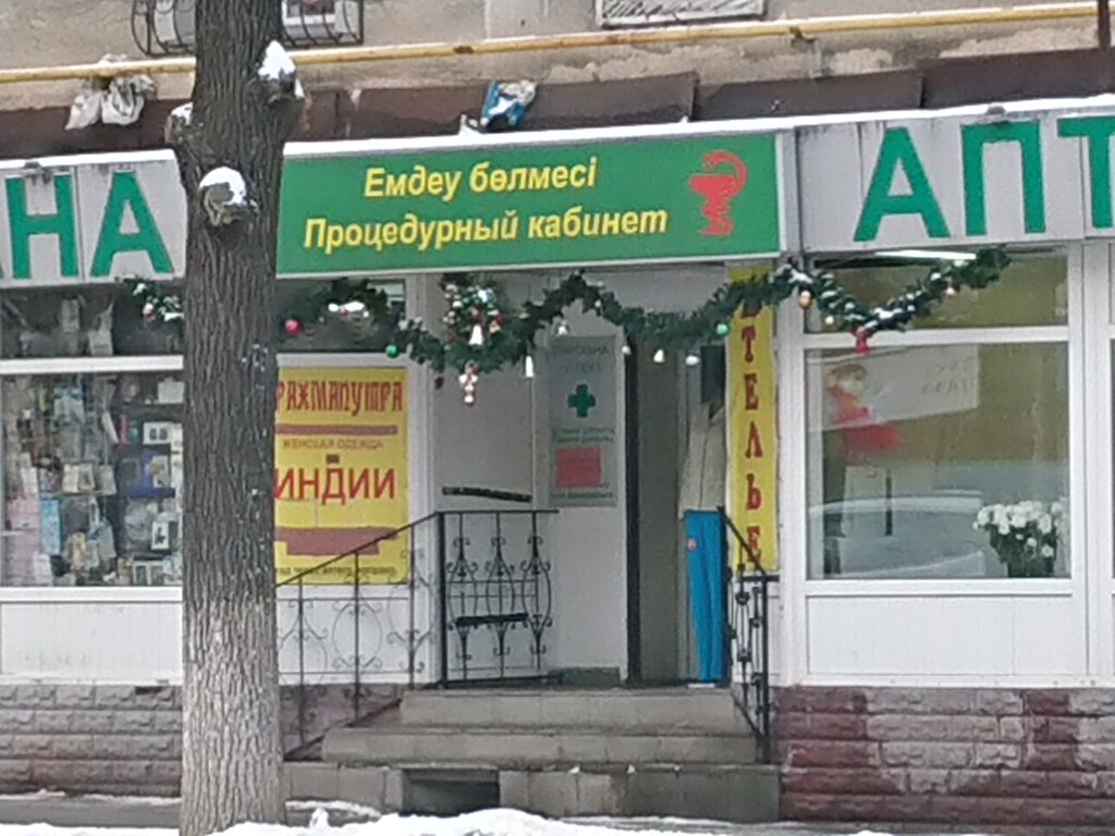 Medical center, clinic Procedure room, Almaty, photo