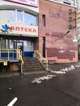 Социальная (Nastavnikov Avenue, 23), farmacia