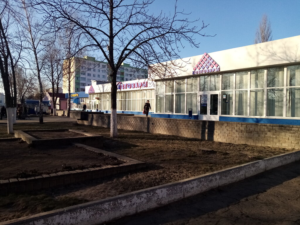 Household goods and chemicals shop Khoztovary magazin Odo, Mozyr, photo