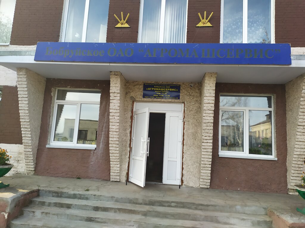 Intensive animal farming Agromashservis, Bobruisk, photo