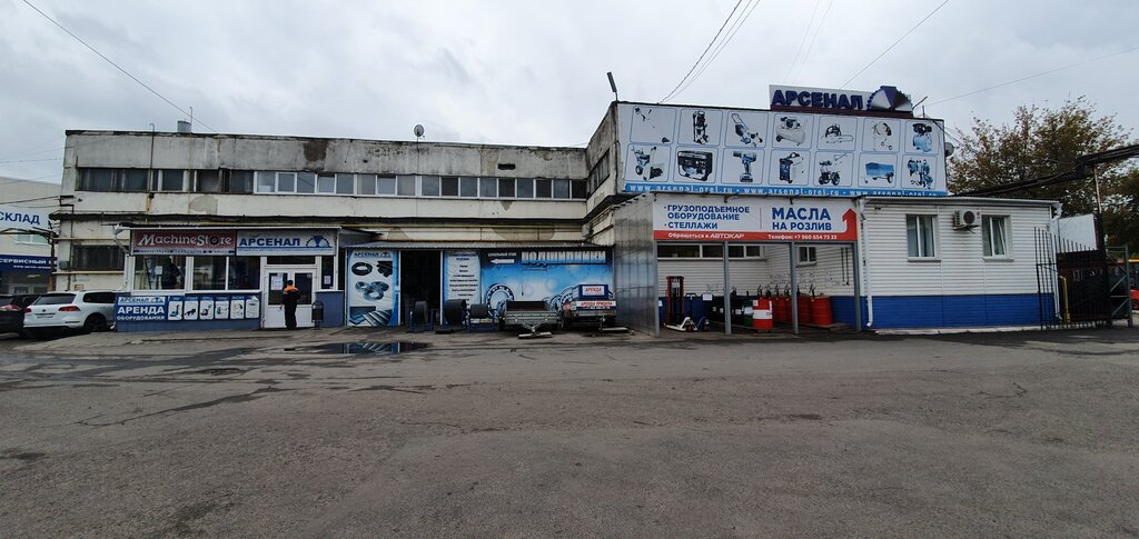 Электро- и бензоинструмент MachineStore, Орёл, фото