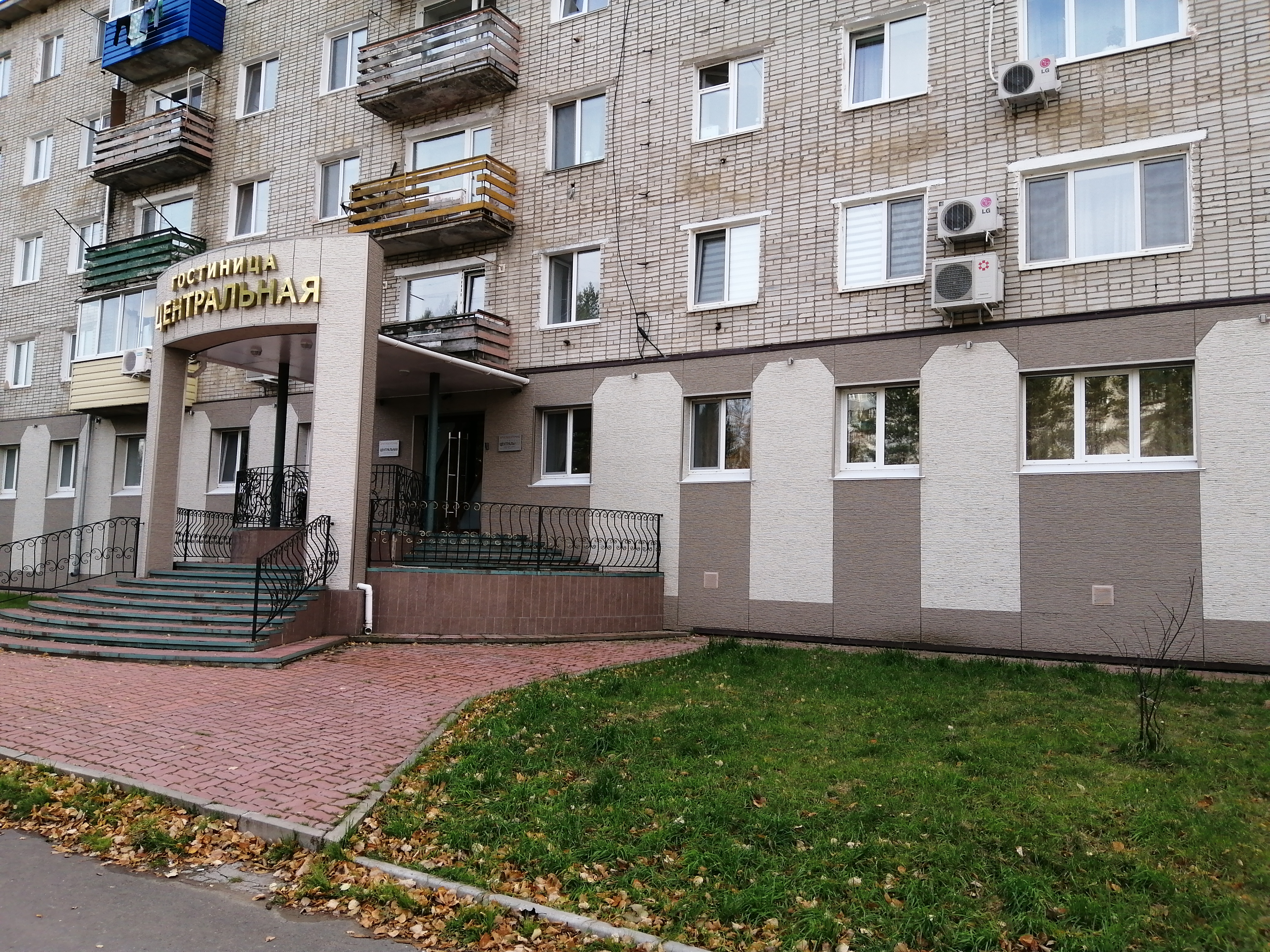 Фото Центральная