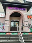 Wildberries.ru (Balakhna, ulitsa Engelsa, 8), point of delivery