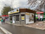Kanzpark (mikrorayon Yuzhny, 27А), papelería