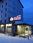 Велес (ulitsa Karla Libknekhta, 24) ، محل بقالة