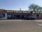 O'zbegim (Istirohat street, 60A) ، مطعم