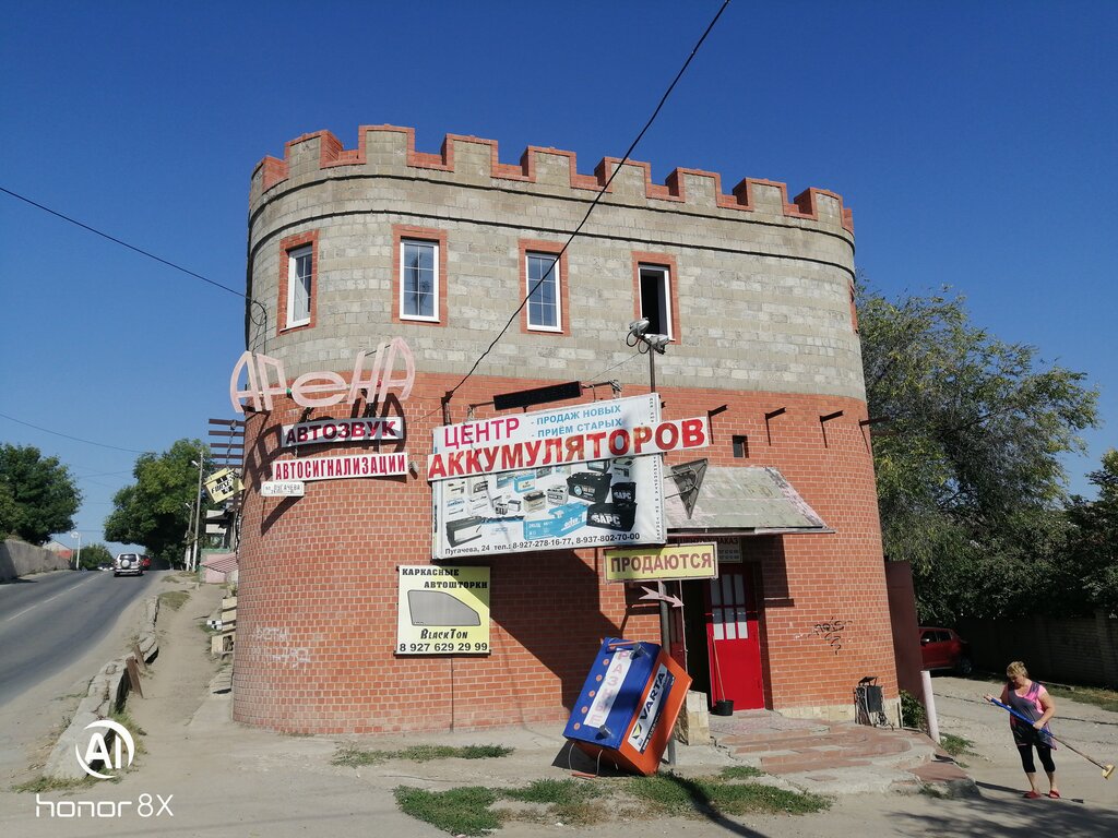 Car service, auto repair Studiya Arena Akkumulyatory, Volsk, photo