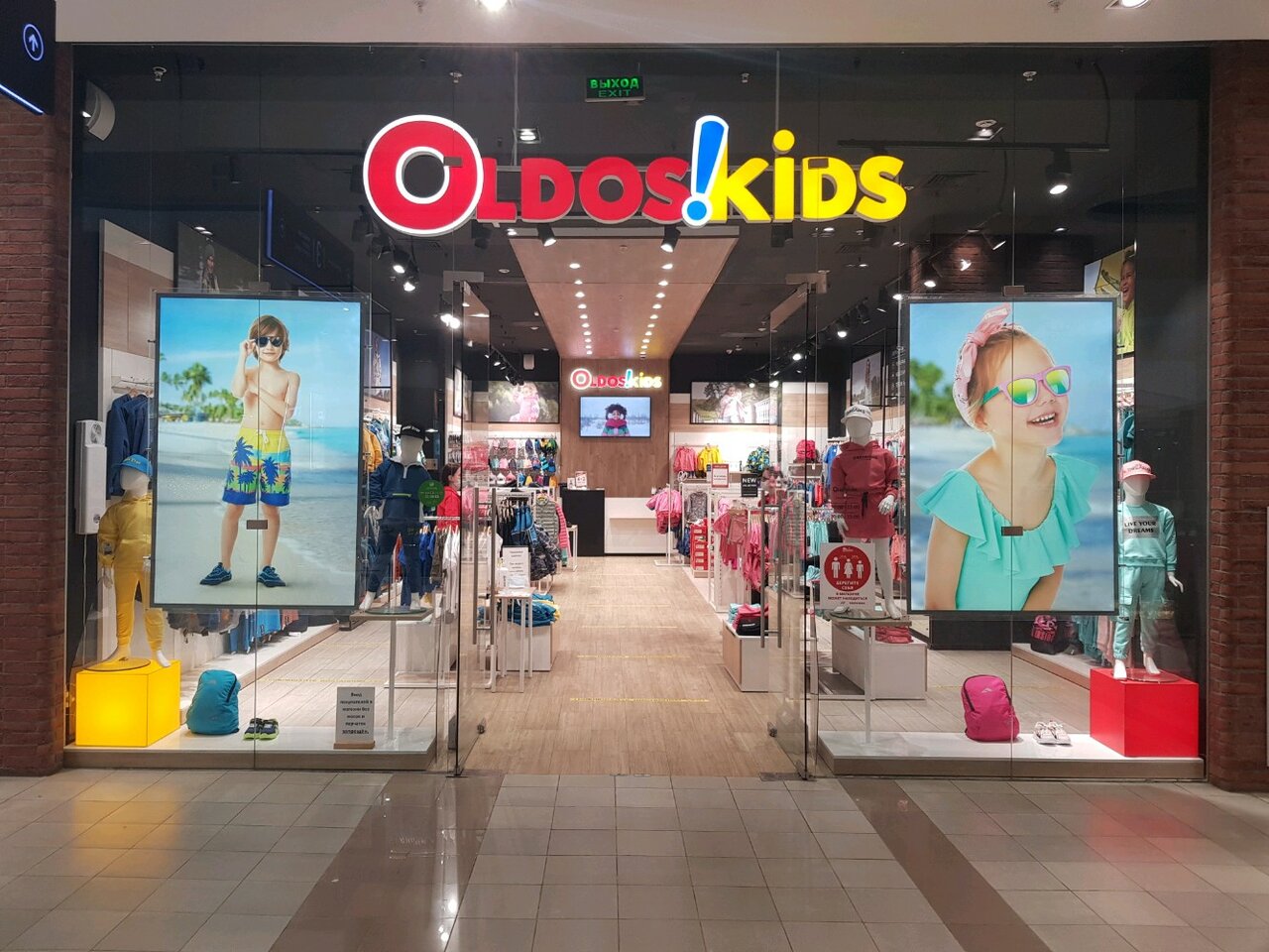 Temporarily closed: Mothercare, children's store, Moscow Region, Mytischi, Shara