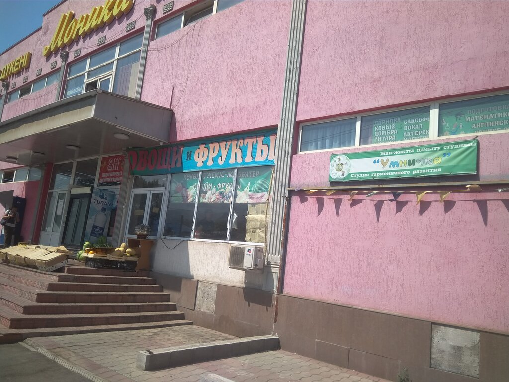 Greengrocery Vegetables & fruits, Almaty, photo