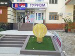 Orel Reshka (Qiyot Residential Area, 54) ، وكالة أسفار