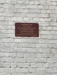 Администрация Чаплыгинского муниципального района, комиссия по делам несовершеннолетних и защите их прав (ulitsa Lenina, 10), administration