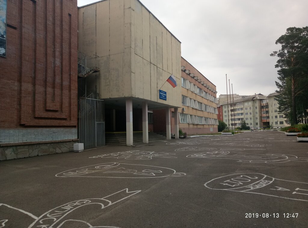 School Средняя общеобразовательная школа школа № 106, Zheleznogorsk, photo