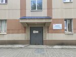 Sverdlovskaya distantsiya grazhdanskikh sooruzheny (Vatutina Street, 9), construcción y reparación de vías férreas