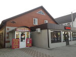 Second hand (ulitsa Lenina, 145/1), second-hand shop