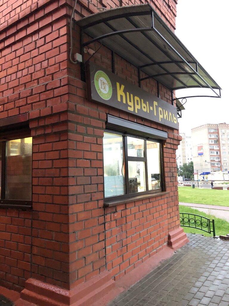 Fast food Kury gril Shaurma, Dzerzhinsky, photo