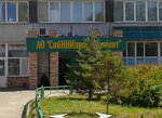 К-Консалтинг (Nikitina Street, 20), accountants