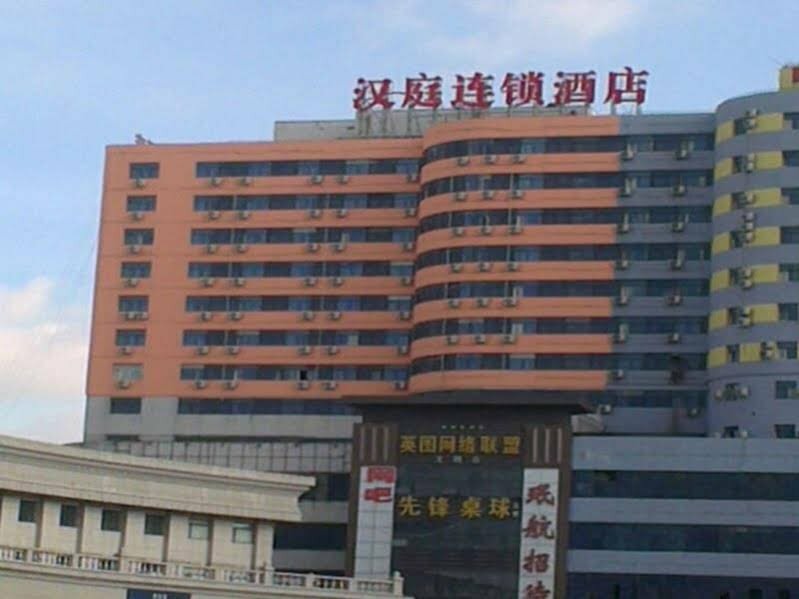 Hotel Hanting Hotel Changchun Railway, Changchun, photo