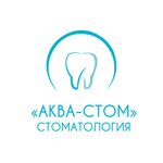 Аква-Стом (ул. Горпищенко, 103/2), стоматологическая клиника в Севастополе