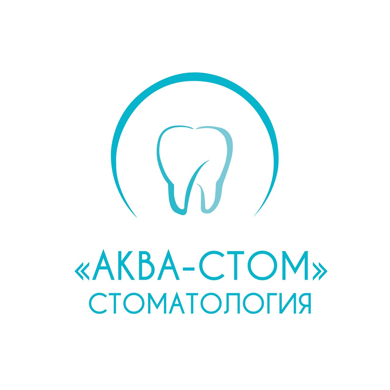 Аква-Стом