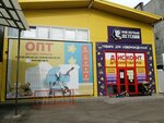 Detsky optovy tsentr Yug (Novorossijskaya Street, 240/5), venta al por mayor de artículos para niños