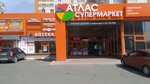 Атлас (ул. Дуки, 42), магазин продуктов в Брянске