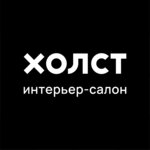 Холст (ул. Прапорщика Комарова, 1В), товары для интерьера во Владивостоке
