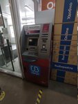 Уральский банк реконструкции и развития, банкомат (Pobedy Street, 63), atm