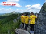 IvaPrint (Vitebskaya ulitsa, 3А), servicios de impresión