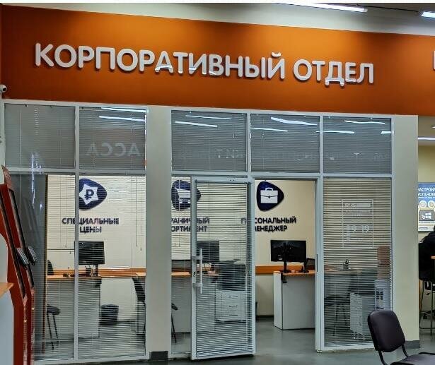 Electronics store DNS TechnoPoint, Blagoveshchensk, photo