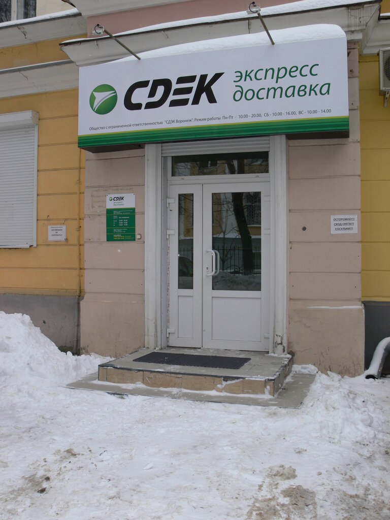 Автомобильные грузоперевозки воронеж