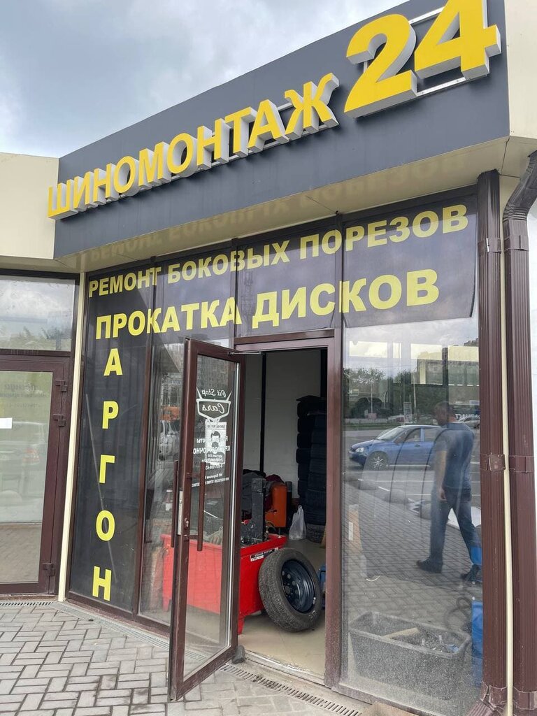 Мерседес на малиновского ростов