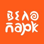 Велопарк