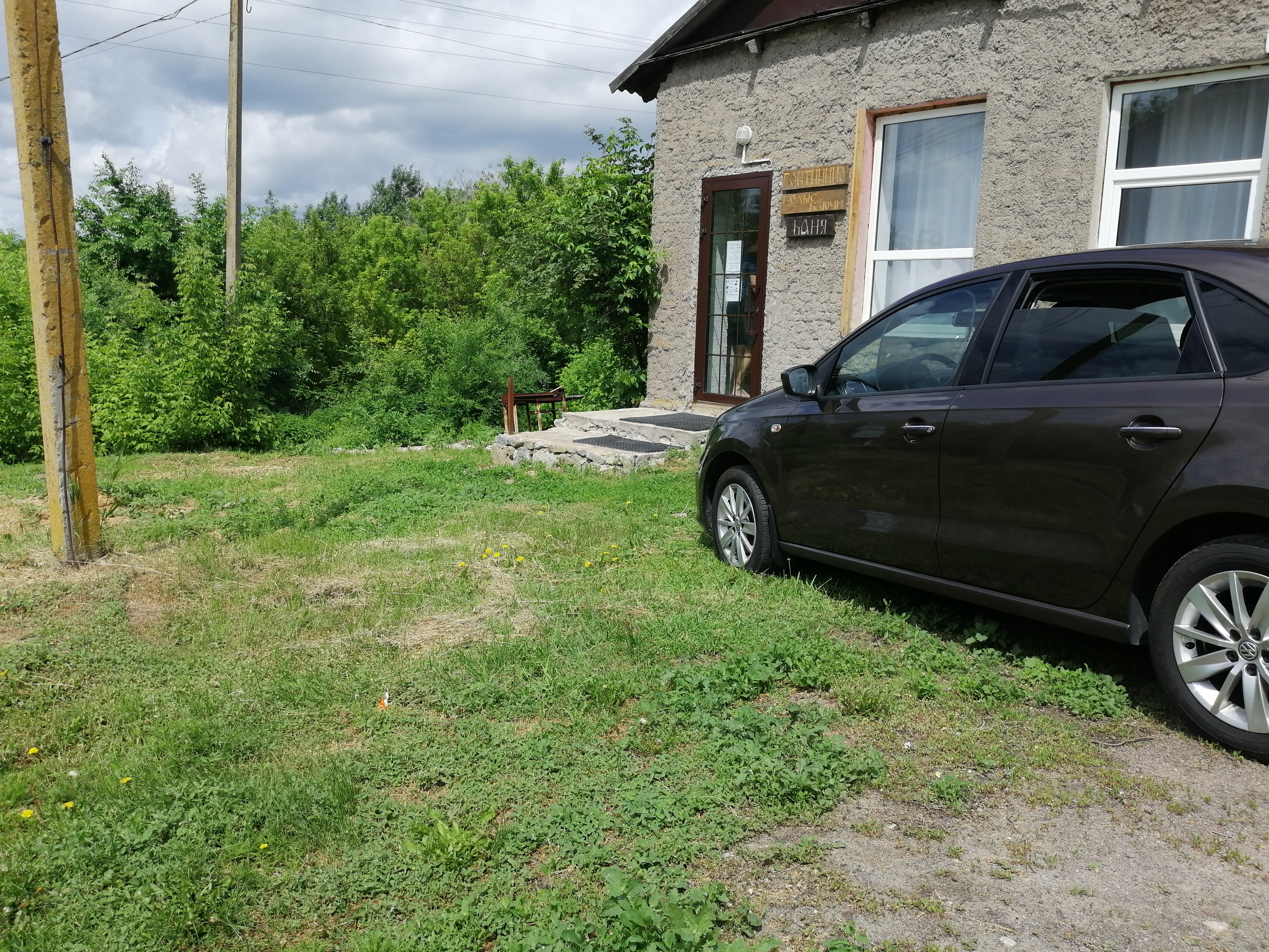 Фото Белые ключи