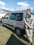 Честный Кузовной Ремонт (Симферополь, Коммунальная улица, 29А), auto body repair