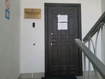 Адвокатская палата (ул. Гайдара, 18), адвокаты в Курске